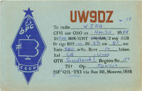 UW9DZ QSL Card from Moscow (1968) - RF Cafe