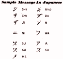 The Japanese Morse Telegraph Code, September 1942 QST - RF Cafe
