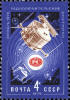 Russia Amateur Radio Postage Stamp - RF Cafe