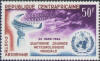 Weather radar on Republic of Central Africa postage stamp - RF Cafe