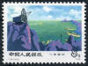 Radar on Chinese postage stamp - RF Cafe