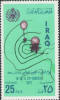 Weather radar on Iranian postage stamp - RF Cafe