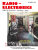 Radio-Electronics (October 1952) Table of Contents - RF Cafe