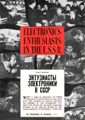 Electronics Enthusiasts in the U.S.S.R., October 1961 Popular Electronics - RF Cafe