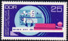 Amateur Radio on Germany postage stamp - RF Cafe