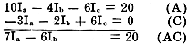 Kirchhoff's law equation 3 - RF Cafe